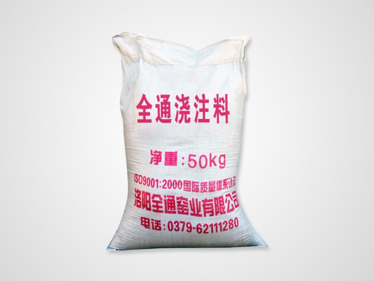 Aluminum melting furnace refractory